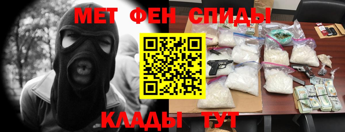 Амфетамин Premium  Amphetamine  Муром  Вход с VPN  АМФЕТАМИН 