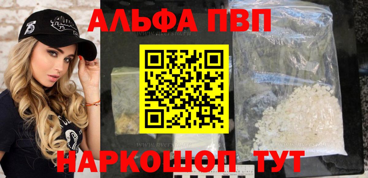 Муром  Alfa_PVP крисы CK  Alpha PVP мука  Вход с VPN 