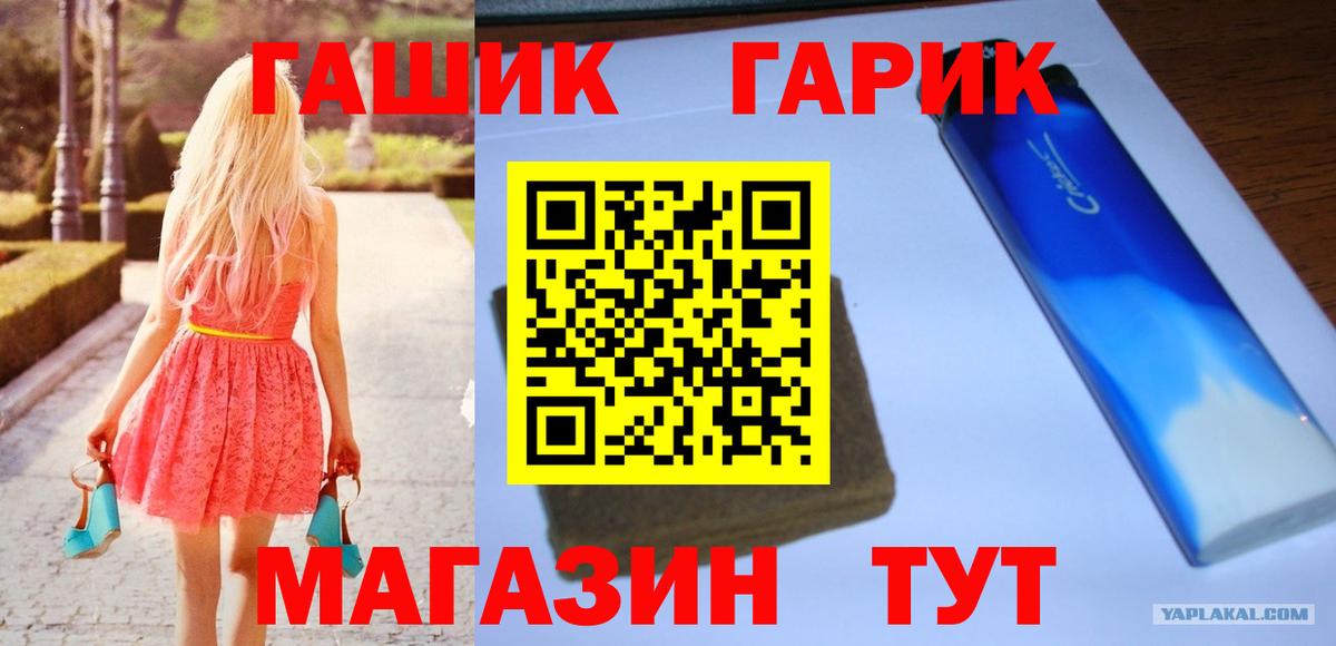 ГАШИШ  Гашиш VHQ  Вход с VPN  где можно купить   Муром  Гашиш гарик 