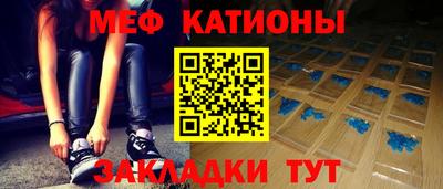 экстази Жуковский