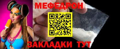 экстази Жуковский