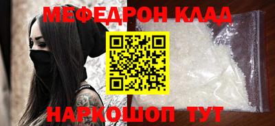 экстази Жуковский