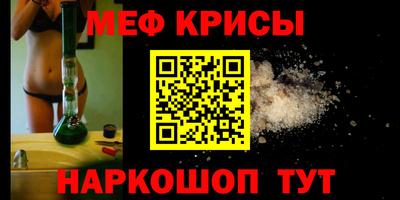 экстази Жуковский