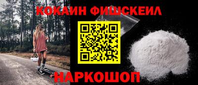 экстази Жуковский