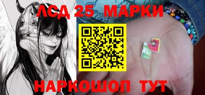 экстази Жуковский