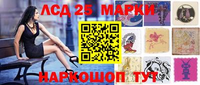 экстази Жуковский