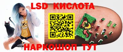 экстази Жуковский