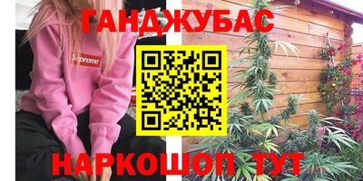 экстази Жуковский