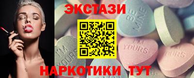 ECSTASY Заволжье