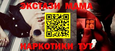 ECSTASY Заволжье
