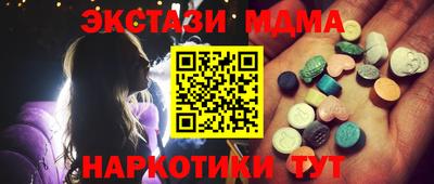 экстази Жуковский