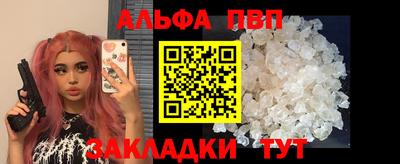 экстази Жуковский