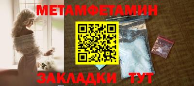 экстази Жуковский