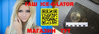 экстази Жуковский