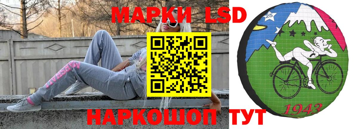 LSD-25 экстази кислота  Вход с VPN  Муром 