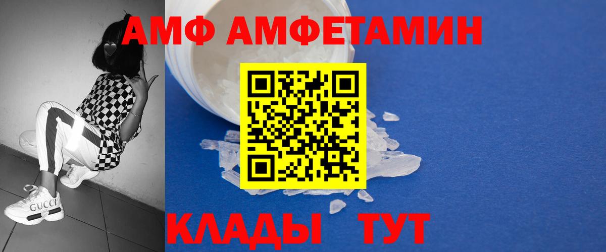 Первитин пудра  Первитин пудра  Муром  Вход с VPN 