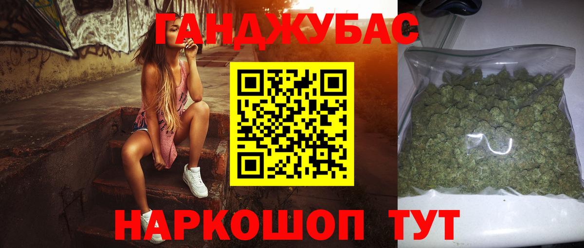 Марихуана White Widow Муром